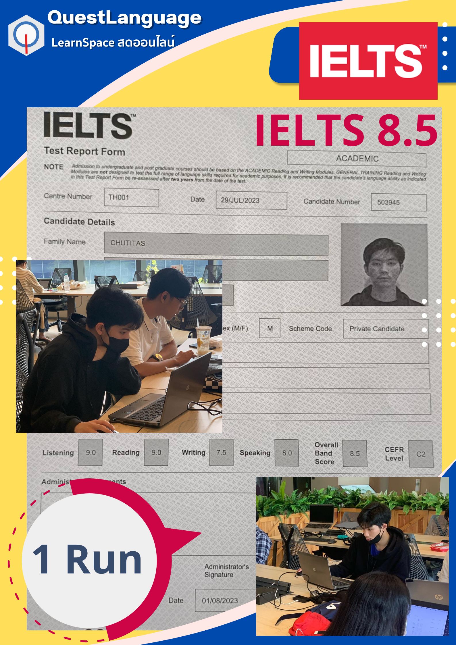 น้องริว นักเรียน โปรแกรมภาคอินเตอร์ กับ โคดดิ้ง full-stack IELTS 8.5
